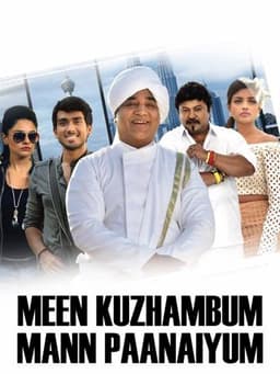Meen Kuzhambum Mann Paanaiyum