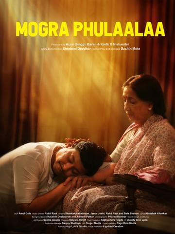 Mogra Phulaalaa
