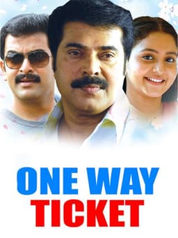 One Way Ticket
