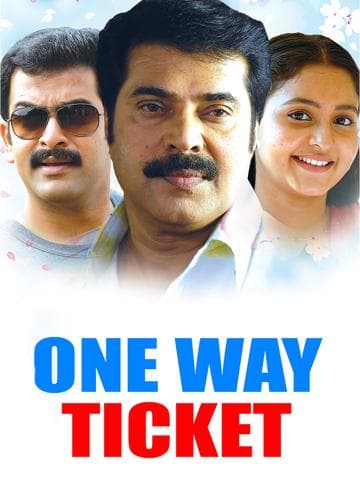 One Way Ticket
