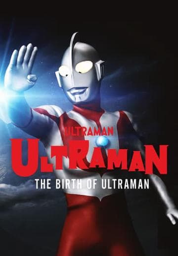 Ultraman