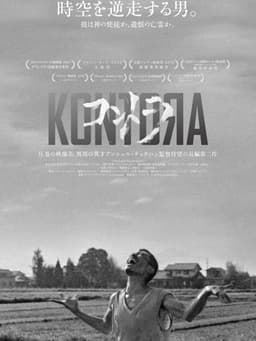 Kontora