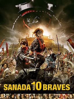 Sanada 10 Braves