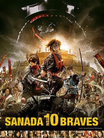 Sanada 10 Braves
