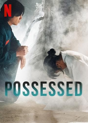 Possessed