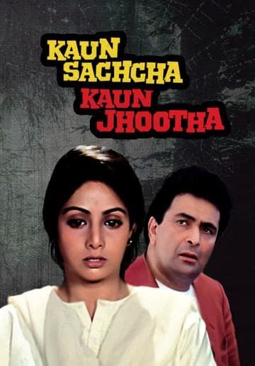 Kaun Sachcha Kaun Jhootha