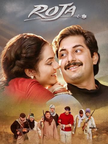 Roja
