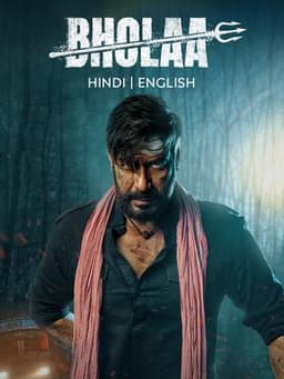 Bholaa