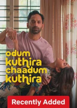 Odum Kuthira Chadum Kuthira
