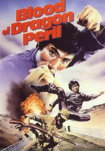 Blood of the Dragon Peril