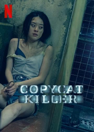 Copycat Killer