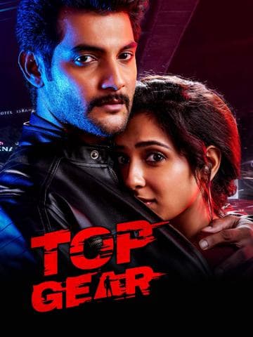 Top Gear
