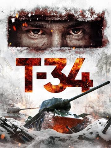 Т-34