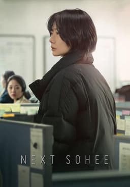 Next Sohee