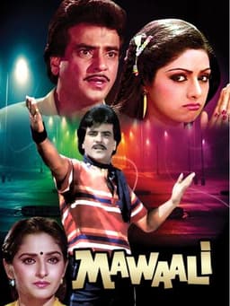 Mawaali