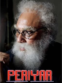Periyar