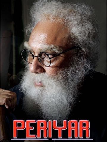 Periyar