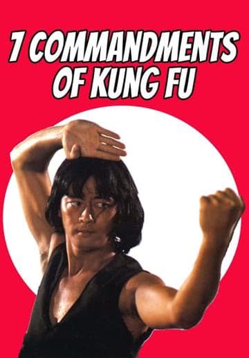 The Seven Commandments of Kung Fu