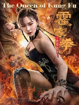 The Queen of Kung Fu