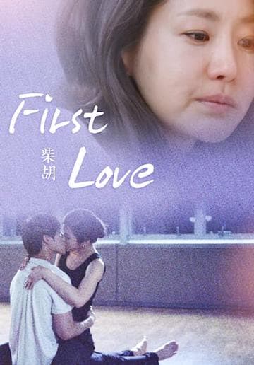 First Love