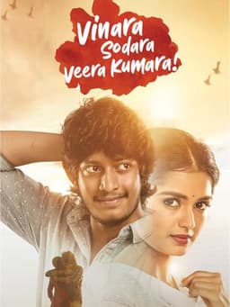 Vinara Sodara Veera Kumara