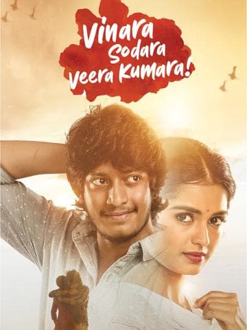 Vinara Sodara Veera Kumara