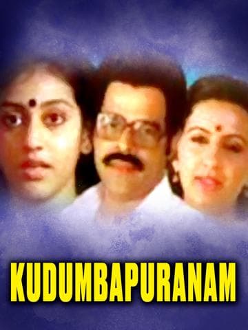 Kudumbapuranam