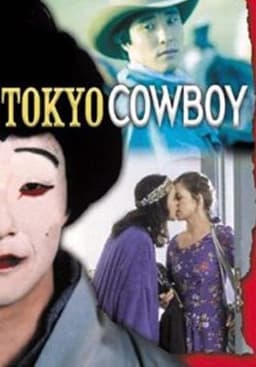 Tokyo Cowboy