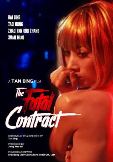 Fatal Contract