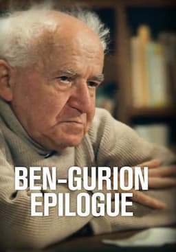 Ben-Gurion, Epilogue