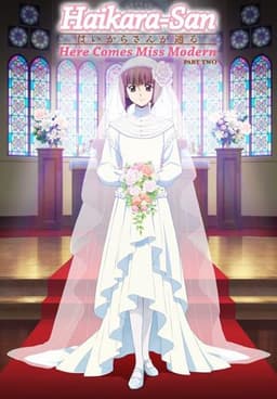 Haikara-san: Here Comes Miss Modern Part 2