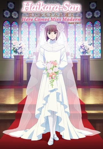 Haikara-san: Here Comes Miss Modern Part 2