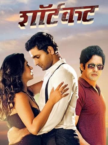 Shortcut - Disto Pan Nasto