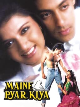 Maine Pyar Kiya