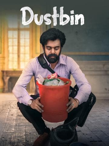 Dustbin