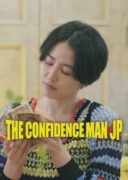 The Confidence Man JP