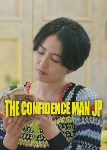 The Confidence Man JP