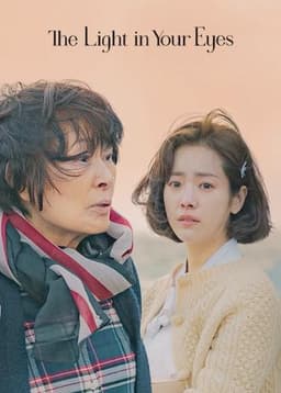 The Light in Your Eyes