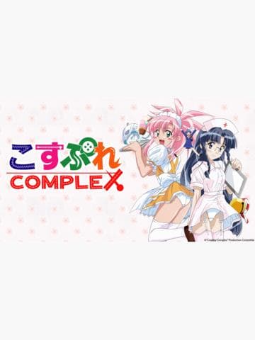 End of an Epic: The Final Battle