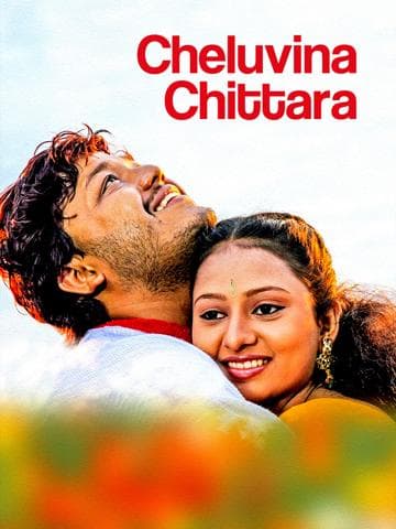 Cheluvina Chittara