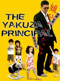 The Yakuza Principal