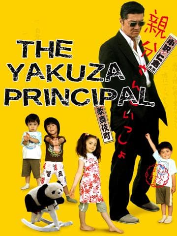 The Yakuza Principal