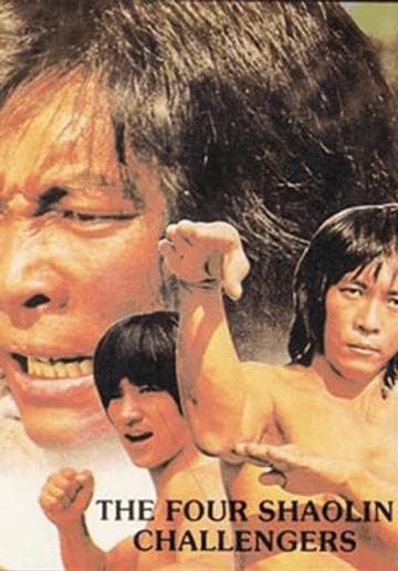 The Four Shaolin Challengers