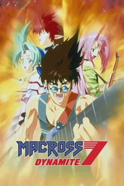 Macross Dynamite 7