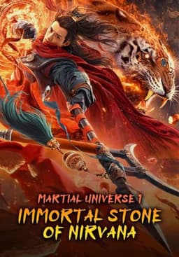 Martial Universe: The Immortal Stone of Nirvana