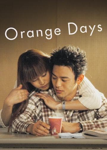 Orange Days