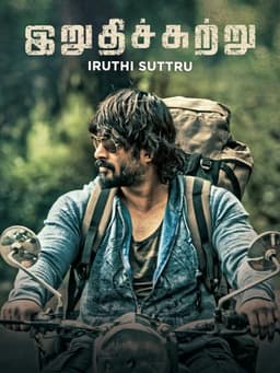 Irudhi Suttru