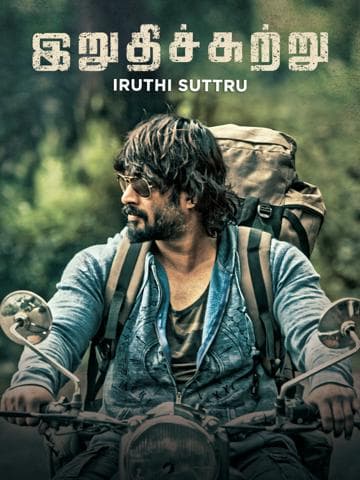 Irudhi Suttru