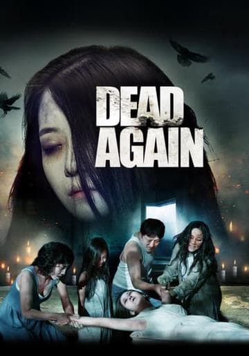 Dead Again