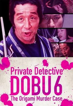 Private Detective DOBU 6: The Origami Murder Case